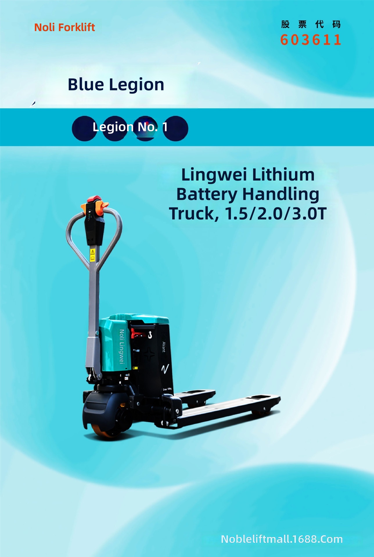 Electric Pallet Truck, 1.5-3 T - Heavy Equipment Battery ulasan dan harga