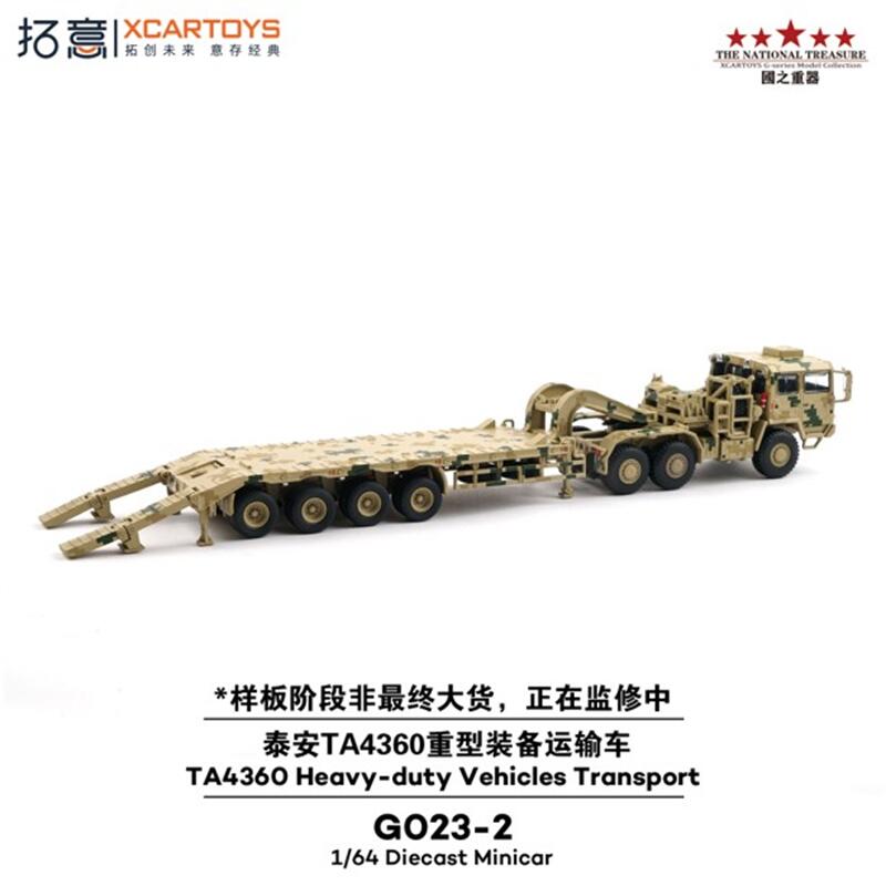 Xcartoys 1:64 TA4360 Tai'an He - Heavy Equipment Battery ulasan dan harga